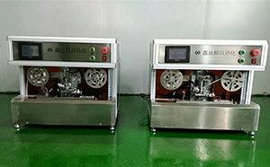 自動包銅箔機 自動包銅箔機